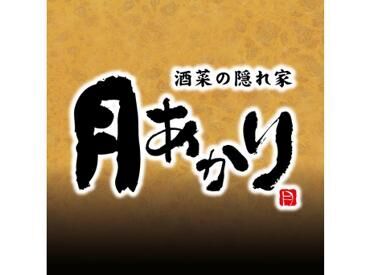 月あかり　いわき平店[023]	 ＼まかないがとにかく美味しい！／
元料理人店長や腕の良いスタッフが、
オリジナルラーメン・丼などをアレンジして作ってます♪