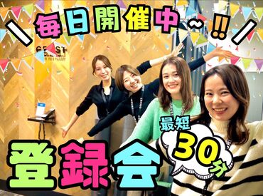求人イメージ