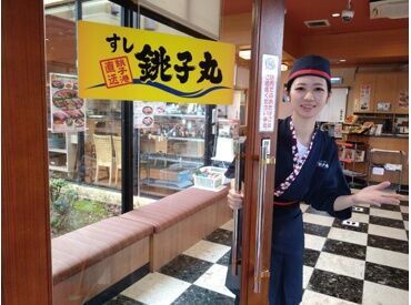 ＼WEB応募も大歓迎！／
電話での対応に不安があるなら、
まずはWEBからご応募くださいね！
折り返しご連絡させていただきます♪