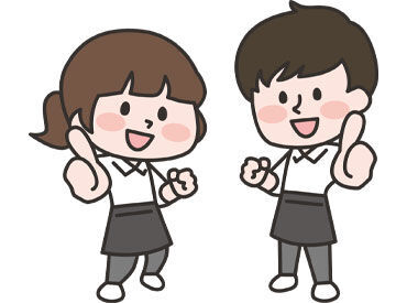 学校終わり・お子さんがいないお昼のスキマ時間など
都合のいい時間に働ける短時間シフト♪