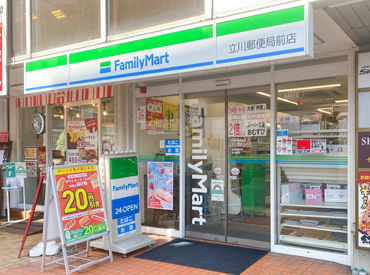 マイナビバイト 立川 スーパー バイトのアルバイト バイト 求人 仕事 マイナビバイト 立川 スーパー バイトのアルバイト バイト 求人 仕事