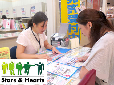 株式会社スターズアンドハーツ　柏 最初は本社でしっかり研修をするので、まったくの未経験という方もご安心くださいね♪