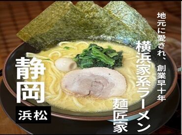 残業なしでオンとオフのメリハリバッチリ！
お仕事後の予定も立てやすく
「自分の時間も大切にしたい」
という方にもオススメ♪