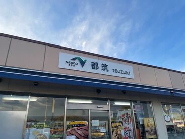 ・土日に集中して働きたい学生さん
・契約社員を目指したいフリ－ターさん
幅広い方が活躍中！

・契約社員＆夕勤は時給UP★