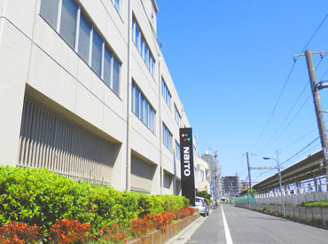 高崎線尾久駅のアルバイト バイト求人情報 仕事探しなら マイナビバイト東京版