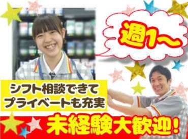 デイリースタッフ デイリーヤマザキでバイトしよう プライベートとも両立good 学校 育児 Wワーク 働き方はお気軽にご相談を デイリースタッフ デイリーヤマザキでバイトしよう プライベートとも両立good 学校 育児 Wワーク 働き方はお気軽にご相談を