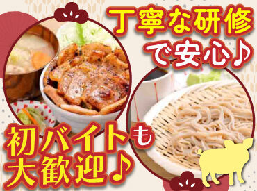 人気の和食屋で料理のお仕事に挑戦♪
盛付けや洗い物などの簡単なお仕事から！
丁寧な研修があるから未経験さんも安心◎