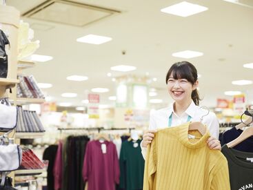 ＼20～30代活躍中◎／
土日祝・18時以降はうれしい時給UP♪
嬉しい時給960～1110円！