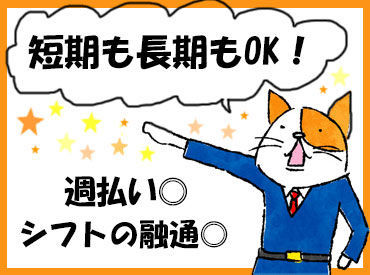 ★9割が未経験＆女性スタッフも活躍中★*
基本の座学～無線の使い方まで、
丁寧に教えるので安心してスタートできます♪