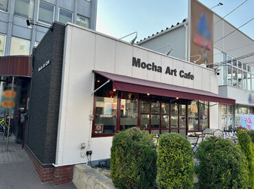 Mocha Art Cafe 最初はドリンクづくりなど、簡単な業務からお任せするので接客や調理が未経験の方でも安心です◎