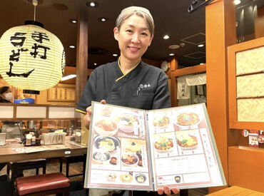 自家製麺 杵屋 新長田アスタプラザイースト店 ＼飲食店ならではの嬉しいPOINT／
まかないでお店のメニューが
全品無料で食べられます♪