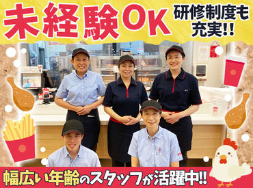 ケンタッキーフライドチキン ゆめタウン徳島店 シフトは入れない日に"×"を付ける
システム♪
シフト完成後、変更の相談もOK★