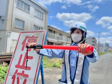 三洋環境株式会社　※勤務地：倉敷市・倉敷駅周辺 短時間の現場があります♪*。
1週間毎のシフト提出♪
Wワークやスキマ時間に☆彡

