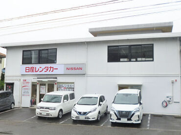 日産レンタカー 宇治大久保店 駅からスグ！
車・バイク・自転車通勤もOK！
あなたの通いやすいスタイルで♪