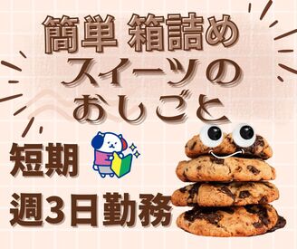 大手ならではの充実のフォロー体制で勤務前後をしっかりサポートします◎