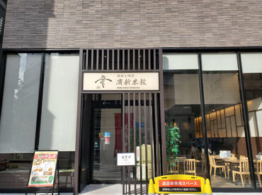 廣新米穀 高崎駅前店 ★お米にこだわりアリ★
「おいしいご飯を食べてほしい」
そんな思いでOPENしました！
人柄重視採用なのでスキル不要です♪