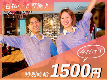 Bar Espanol Pintxos Hola!Ginza7 ＼オシャレ自由／
髪色・ネイル・ピアス・ヒゲも全部OK！
オシャレを楽しみながら働けちゃいます♪