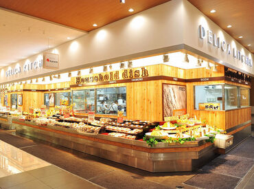 Kanemi アピタ浜北店 ★20％OFF！社割あり★
食費を節約しつつ、今日のおかずをお得にGET◎
食卓がオシャレになるMENUがいっぱい♪