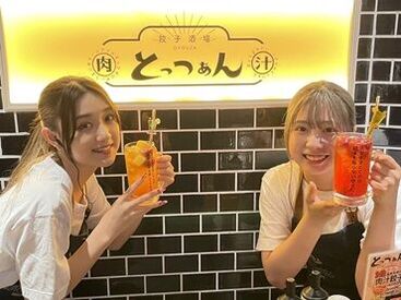 オープニングスタッフ限定の特別募集♪
同時スタートの仲間も多くて仲良くなりやすい環境です!
