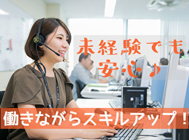 マイナビバイト ガス 電気 スマホサービスの電話受付 株式会社tactのアルバイト バイト求人情報 福岡市地下鉄空港線 祇園駅 徒歩3分 福岡市 博多区 週3日以上 1日3時間以上シフト自由 自己申告 30日ごとに提出 コールセンター 仕事探しなら マイナビ マイナビバイト ガス 電気 スマホサービスの電話受付 株式会社tactのアルバイト バイト求人情報 福岡市地下鉄空港線 祇園駅 徒歩3分 福岡市 博多区 週3日以上 1日3時間以上シフト自由 自己申告 30日ごとに提出 コールセンター 仕事探しなら マイナビ