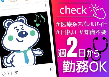 ピックル株式会社【001】 