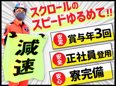 株式会社アクティサポート　盛岡営業所 ＼こまめな休憩でムリなく働ける！／
2時間に1回程度の休憩あり♪
負担のないように都度取っていただけるのが
チーム制の強み★