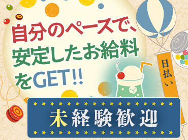 株式会社ジャパン・リリーフ　神奈川支店（お仕事NO/knlwmnlR-15686） ＜全国各地にお仕事あり！＞
「○○市でありますか？」「こんなお仕事探してます！」etc…
まずはご相談だけでも大歓迎です★