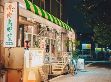 ★★今日も元気に営業中★★
もちろん飲食業、未経験も大歓迎！
学生さん・フリーターさん大歓迎◎
まずは気軽にご応募ください