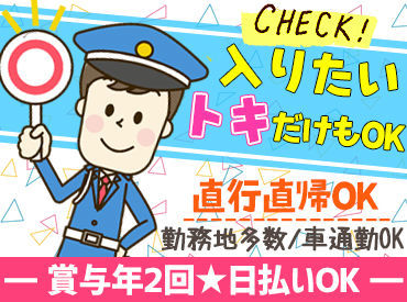 楽しく働いてほしいので
希望は遠慮せず何でも言ってください！