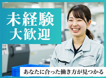 ご希望の職種・給与などをお伺いした上で、
お仕事をご紹介させていただきます!
※履歴書をご持参頂くとスムーズです※
