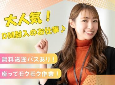 株式会社ビート 横浜支店【02】 ＼未経験が9割！／
しかも日払いOKだから、
サクッと稼げるのがポイント♪