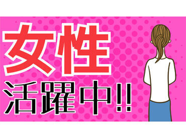 来社不要・WEB面接や出張面接なども行ってます♪
※案件によって異なる場合がございます
※画像はイメージです