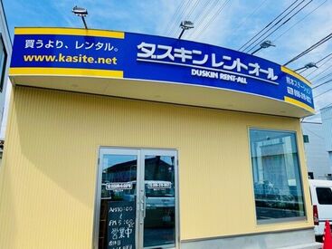 忙しいときや分からないことがある時も
スタッフ同士すぐに
サポートしあえる環境なので
初バイトにもオススメです♪