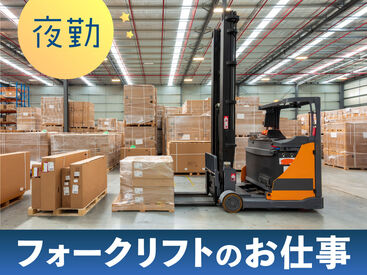 SGフィルダー株式会社　※お仕事No/U28004-004 【日払い】24hいつでもスマホから申請OK★
最短当日お給料Getも！もう金欠で悩む日々とはさようなら♪
※画像はイメージ