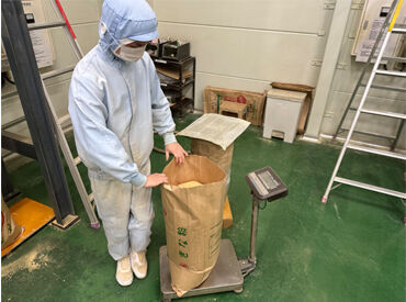 ブラジル屋佐藤株式会社　港工場 ＼未経験大歓迎！／
お仕事内容は初めから丁寧にお教えします！
安心してスタートできる環境になってます♪
