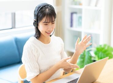 WEBで簡単登録！
お仕事スタートまでに必要なスキルや経験は一切ありません♪