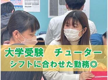求人イメージ