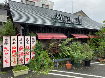 マイナビバイト 焼肉スタッフ 和牛 三将軍のアルバイト バイト求人情報 豊橋鉄道渥美線 柳生橋駅 徒歩12分 豊橋市 その他豊橋市 週2日以上 1日3時間以上 レストラン 専門料理店 仕事探しなら マイナビバイト愛知版 J マイナビバイト 焼肉スタッフ 和牛 三将軍のアルバイト バイト求人情報 豊橋鉄道渥美線 柳生橋駅 徒歩12分 豊橋市 その他豊橋市 週2日以上 1日3時間以上 レストラン 専門料理店 仕事探しなら マイナビバイト愛知版 J