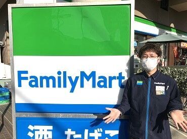 ファミリーマート 熊本動物園通り店 ／ご応募お待ちしております♪＼
私が店長です！
シフトの相談やお仕事で分からないことがあれば
なんでもお聞きください★