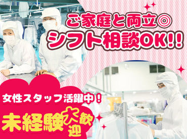 マイナビバイト 軽作業 株式会社白興 戸田工場のアルバイト バイト求人情報 埼京線 戸田公園駅 徒歩10分 戸田市 週5日 1日8時間以上シフト自由 自己申告 梱包 検品 仕分 商品管理 仕事探しなら マイナビバイト埼玉版 J マイナビバイト 軽作業 株式会社白興 戸田工場のアルバイト バイト求人情報 埼京線 戸田公園駅 徒歩10分 戸田市 週5日 1日8時間以上シフト自由 自己申告 梱包 検品 仕分 商品管理 仕事探しなら マイナビバイト埼玉版 J