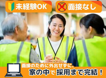 \無料シャトルバス毎日運行/
橋本駅・相模原駅・海老名駅よりAmazon専用無料シャトルバスを運行中!
車通勤OK◎交通費支給◎
