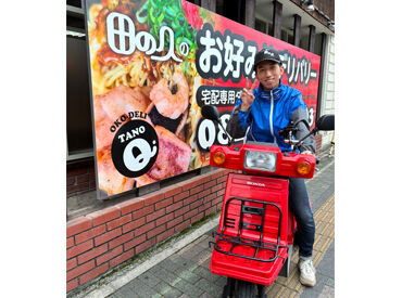 田の久 五日市総本店 スタートの時期は、あなたの生活に合わせてOK！
1人が不安なら…お友達と一緒に応募も大歓迎です☆