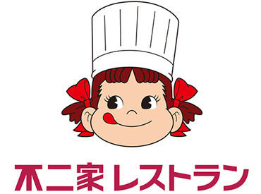 不二家レストラン・洋菓子　渋谷店 オープニングスタッフ！＠渋谷駅徒歩1分
新店なので、スタートはみんな同じ◎
バイトデビューや春からの新しいバイト先にも♪