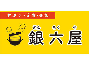 試験や部活動の試合など、予定が入った場合は遠慮せずに相談してください！
できる限り柔軟に対応します◎