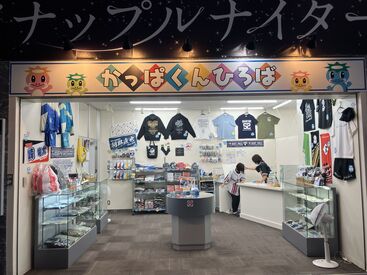 株式会社ハートピア　※勤務地：ボートレース若松 高校生からシニア世代まで幅広い世代が活躍可能！
接客の経験がなくても大丈夫！
お仕事は一つひとつ丁寧にお教えします！