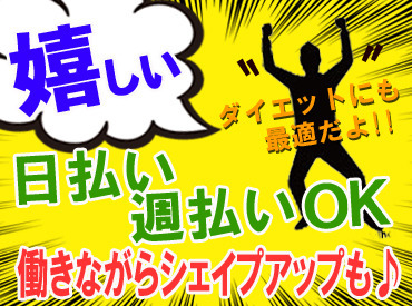 マイナビバイト 搬入staff 株式会社ライズエース 梅田営業所のアルバイト バイト求人情報 御堂筋線 新大阪駅 大阪市 淀川区 週1日以上シフト自由 自己申告 搬入 搬出 会場設営 仕事探しなら マイナビバイト大阪版 J マイナビバイト 搬入staff 株式会社ライズエース 梅田営業所のアルバイト バイト求人情報 御堂筋線 新大阪駅 大阪市 淀川区 週1日以上シフト自由 自己申告 搬入 搬出 会場設営 仕事探しなら マイナビバイト大阪版 J