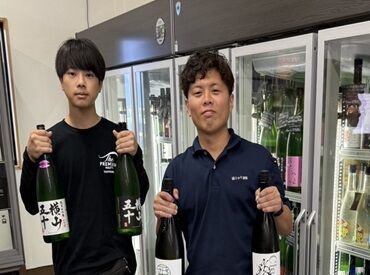株式会社ひかり酒販 ＜安定の正社員デビューしよう♪＞
未経験でも普通免許があればOK！
☆金・土曜日に勤務できるアルバイトも同時募集中☆