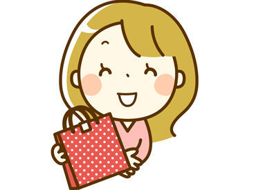 アルバイトでもしっかり賞与を年3回支給！
昇給も3ヶ月に1回チャンスあり★
モチベ高く働けますよ♪