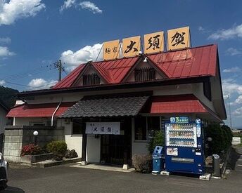 麺家 大須賀 白河店 《未経験大歓迎》
食券制なのでレジなし♪お会計を間違える心配もありません◎
まずは片づけ・配膳など簡単なことからスタート♪