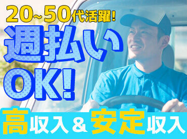 株式会社エクスプレス・エージェント　求人No:9716-S 登録会時には、担当スタッフに、アナタのご希望の働き方をご相談ください♪アナタにピッタリの働き方が見つかりますよ◎